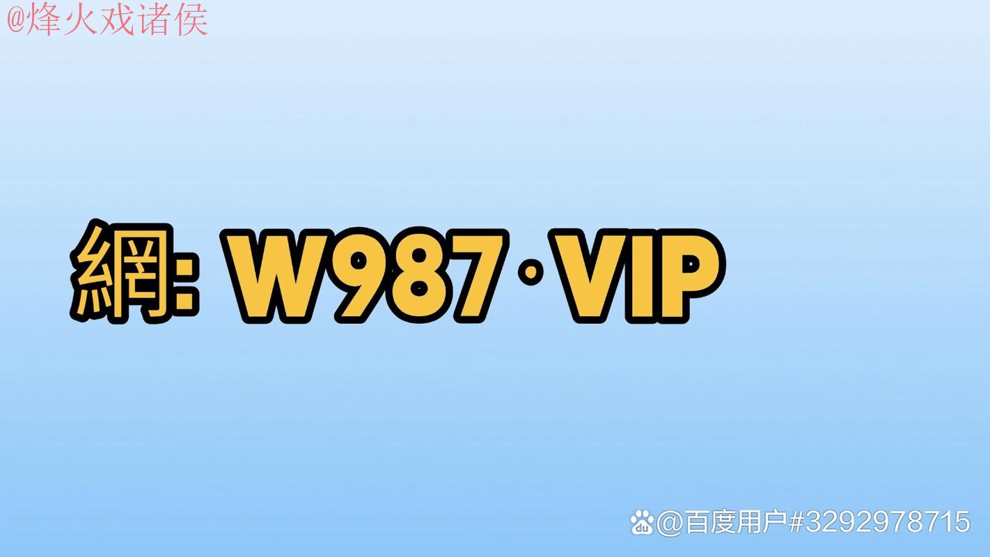 世界杯买球在线官方 世界杯买球在线官方