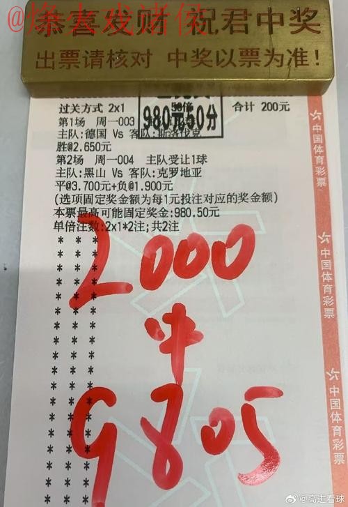 世界杯买球正规 世界杯买球正规