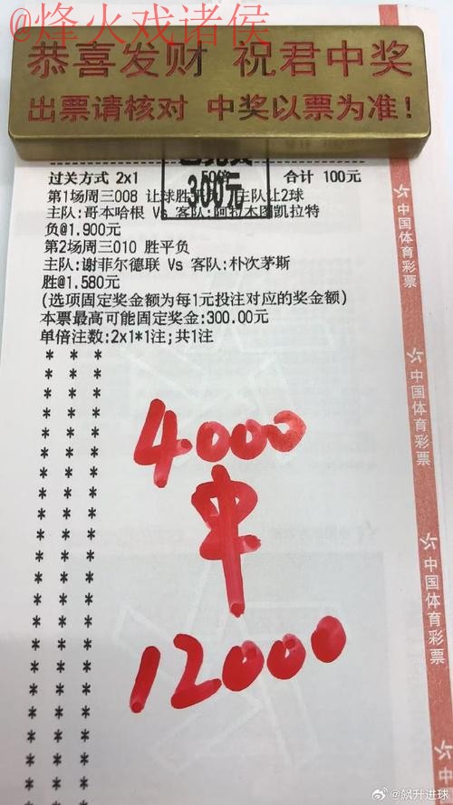 世界杯买球正规 世界杯买球正规