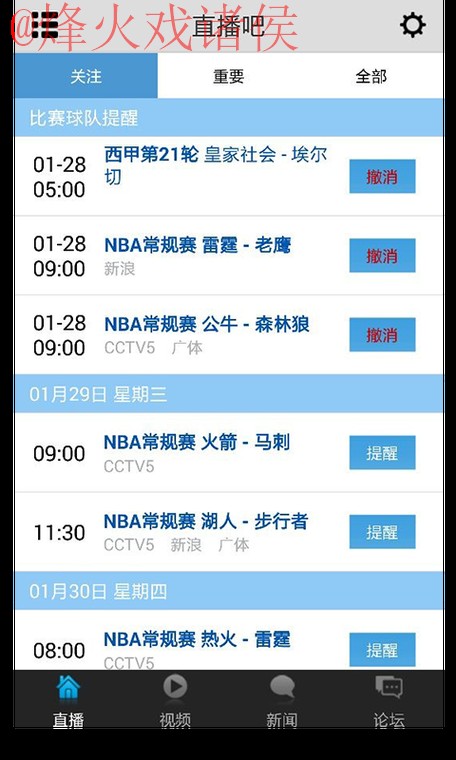 世界杯直播安卓最新网址 世界杯直播安卓最新网址