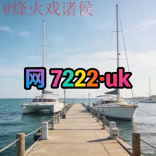 世界杯外围哪个好最新网址 世界杯外围哪个好最新网址